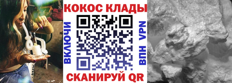 Виды наркотиков купить Барабинск АМФЕТАМИН  Cocaine  Гашиш  Марихуана  СК 