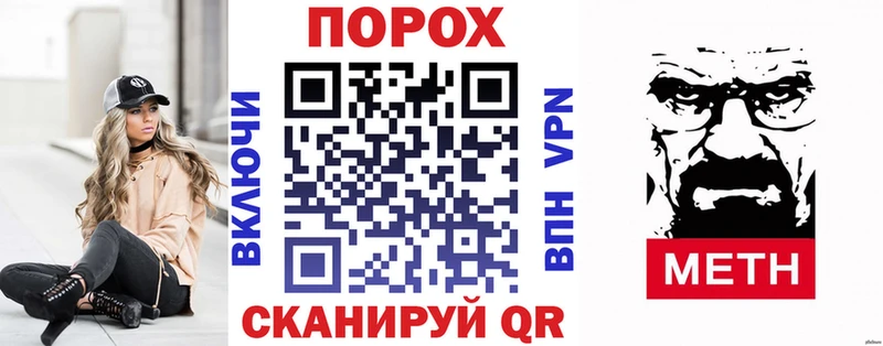 где купить наркотик  Барабинск  Амфетамин 97% 