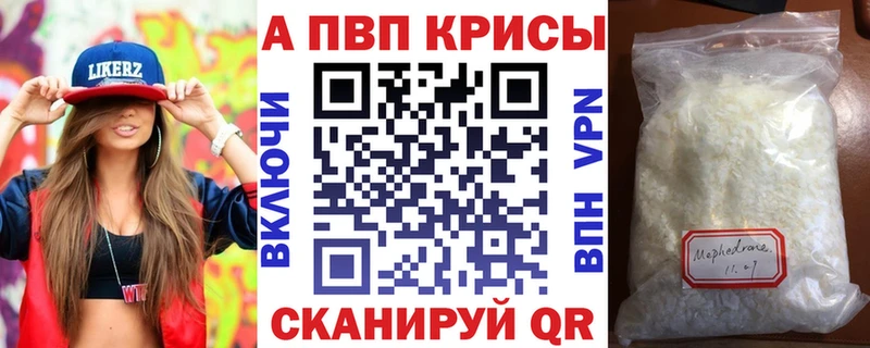 закладки  Барабинск  darknet телеграм  Alpha PVP кристаллы 