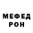 Кетамин VHQ Asan Abilgazin