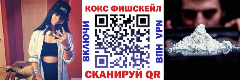 Cocaine Перу  Барабинск 