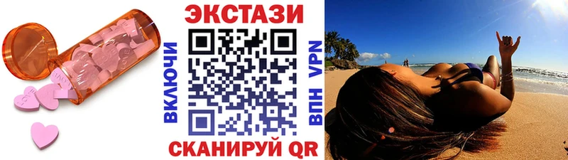 ЭКСТАЗИ 99%  Барабинск 