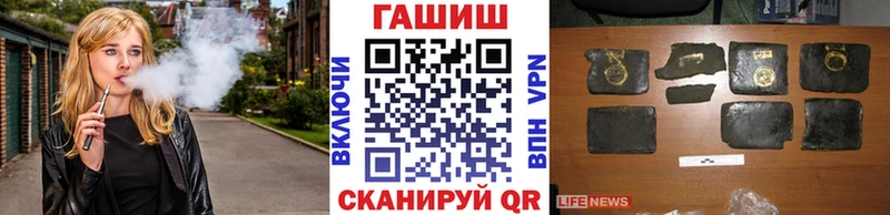 ГАШИШ VHQ  Барабинск 