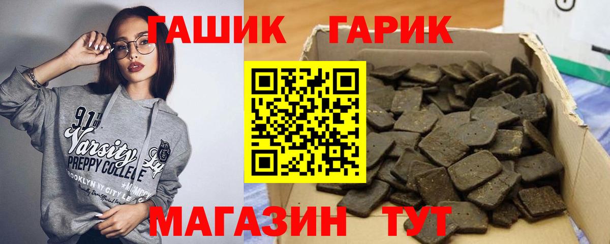 ГАШИШ индика сатива Барабинск