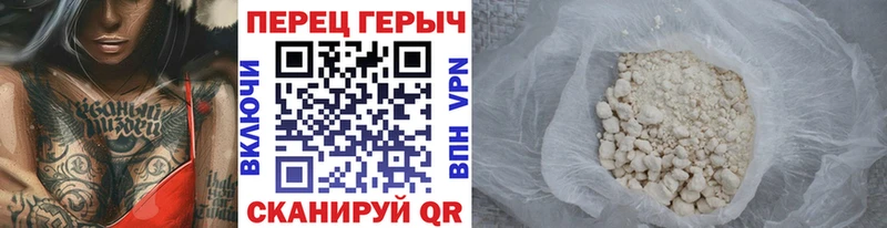 ГЕРОИН белый  купить наркотики цена  Барабинск 