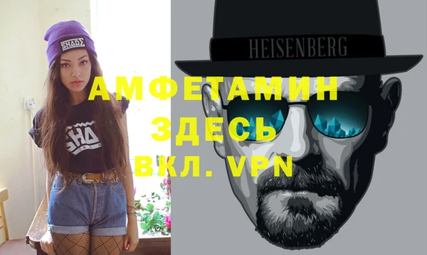 МДМА Баксан
