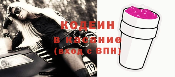 МДМА Баксан