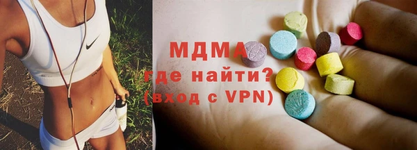 кокаин Ельня