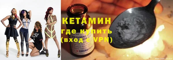 СК Балахна