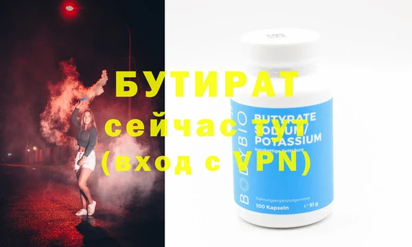 СК Балахна