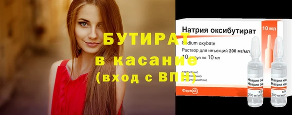 СК Балахна