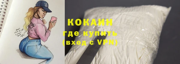 МДМА Баксан