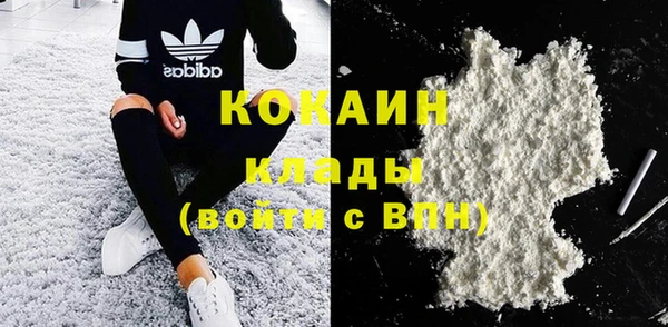 СК Балахна