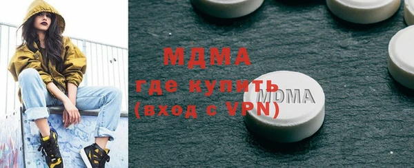 МДМА Баксан