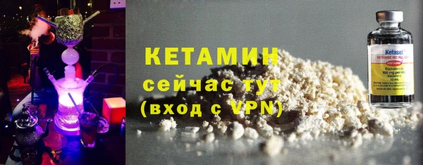 МДМА Баксан