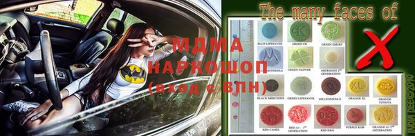 скорость Елизово