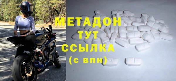 МДМА Баксан