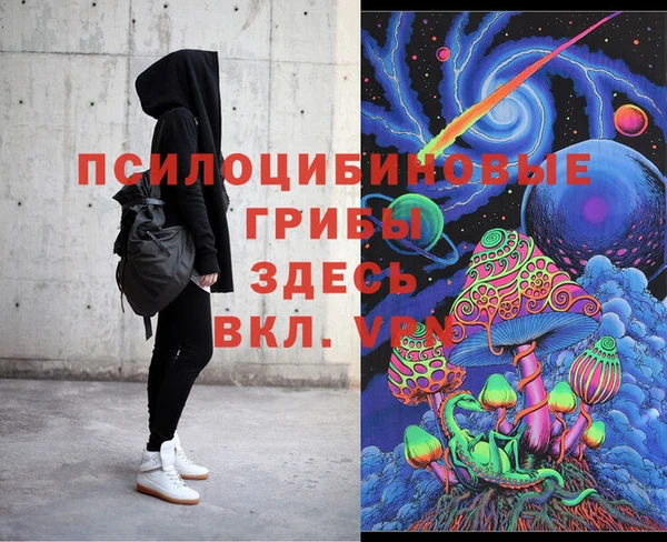 МДМА Баксан