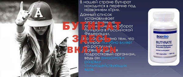 МДМА Баксан