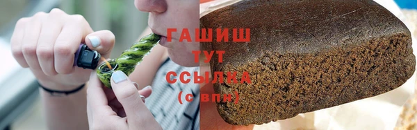 трава Елабуга