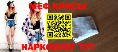 скорость mdpv Малгобек