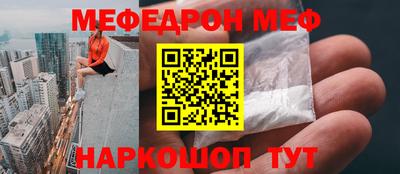 альфа пвп VHQ Мариинск