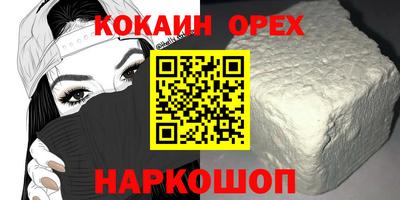 альфа пвп VHQ Мариинск
