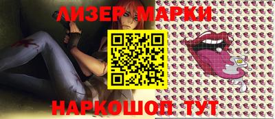 стафф Малоярославец