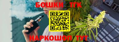 стафф Малоярославец