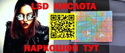 стафф Малоярославец
