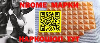 стафф Малоярославец