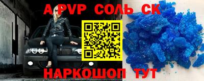 скорость mdpv Малгобек