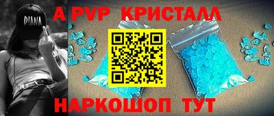 стафф Малоярославец