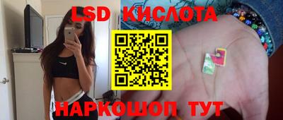стафф Малоярославец