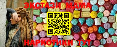 скорость mdpv Малгобек
