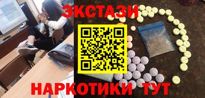стафф Малоярославец