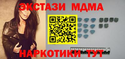 стафф Малоярославец