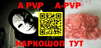 скорость mdpv Малгобек