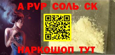 стафф Малоярославец