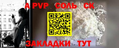 скорость mdpv Малгобек