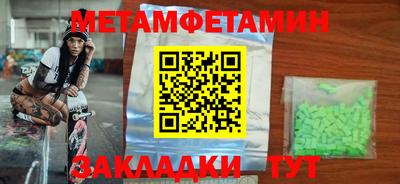 альфа пвп VHQ Мариинск