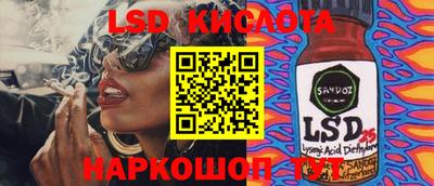 скорость mdpv Малгобек
