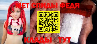 скорость mdpv Малгобек