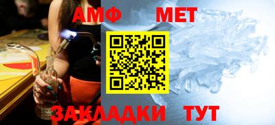 альфа пвп VHQ Мариинск
