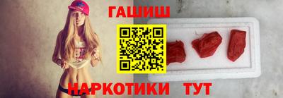 альфа пвп VHQ Мариинск