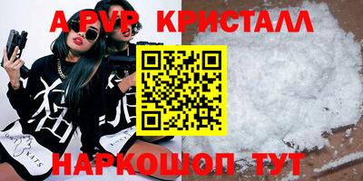 скорость mdpv Малгобек