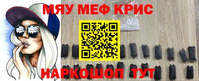 скорость mdpv Малгобек