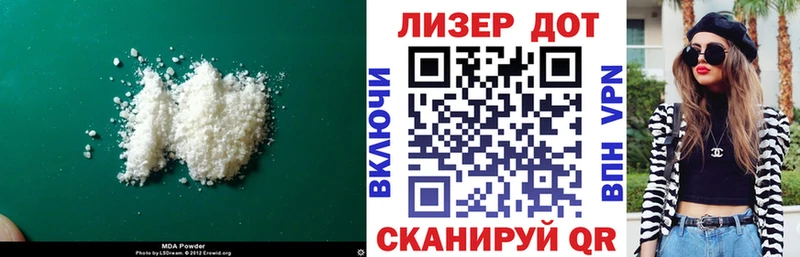 Лсд 25 экстази кислота  Барабинск 