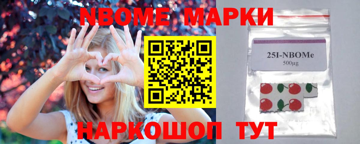 Барабинск  LSD-25 экстази ecstasy  Лсд 25 экстази  Вход с VPN 