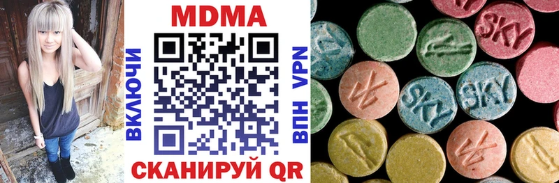 МДМА VHQ  Барабинск 